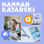 Meet the Maker - Hannah Katarski